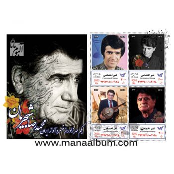 محمدرضا شجریان محمدرضا شجریان