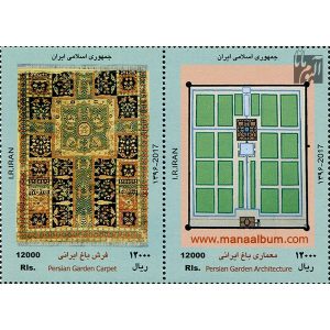 فرش باغ ایرانی - معماری باغ ایرانی