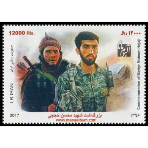 محسن حُجَجی