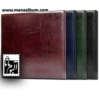 آلبوم اسکناس متوسط آلبوم اسکناس متوسط