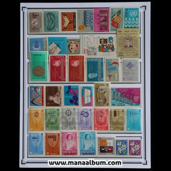 1344 مجموعه یادگاری سال 44 1344 مجموعه یادگاری سال 44