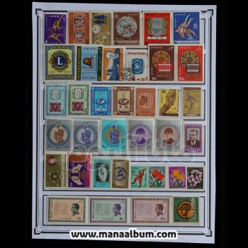 46 مجموعه یادگاری سال 46 46 مجموعه یادگاری سال 46