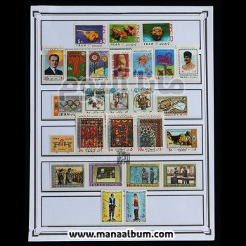 56 مجموعه یادگاری سال 56 56 مجموعه یادگاری سال 56