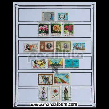57 مجموعه یادگاری سال 57 57 مجموعه یادگاری سال 57