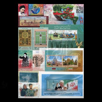 96 - مجموعه کامل تمبرهای یادگاری سال 96 96 - مجموعه کامل تمبرهای یادگاری سال 96
