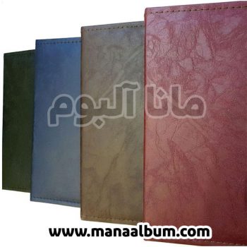 کلاسور چرمی بزرگ کلاسور چرمی بزرگ
