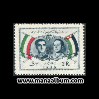 3604 - تمبر دیدار ملک فیصل پادشاه عراق 3604 - تمبر دیدار ملک فیصل پادشاه عراق