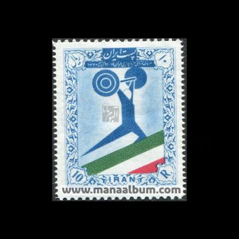 3607 - تمبر مسابقات جهانی وزنه برداری 3607 - تمبر مسابقات جهانی وزنه برداری