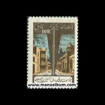 3608 - تمبر تاسیس بی سیم 3608 - تمبر تاسیس بی سیم