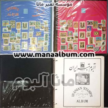 مجموعه تکسری یادگاری پهلوی 18 تا 57 با مصور رایگان مجموعه تکسری یادگاری پهلوی 18 تا 57 با مصور رایگان