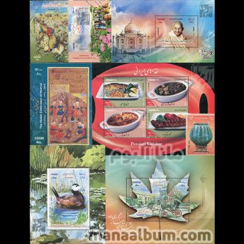 98 - مجموعه کامل تمبرهای یادگاری سال 98 98 - مجموعه کامل تمبرهای یادگاری سال 98