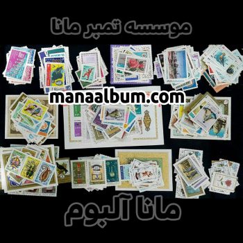 مجموعه تکسری یادگاری پهلوی 44 تا 57 مجموعه تکسری یادگاری پهلوی 44 تا 57