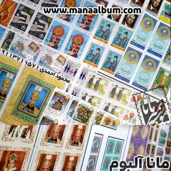 بلوک07مجموعه بلوک یادگاری پهلوی 44 تا 57 با آلبوم مصور مجموعه بلوک یادگاری پهلوی 44 تا 57 با آلبوم مصور