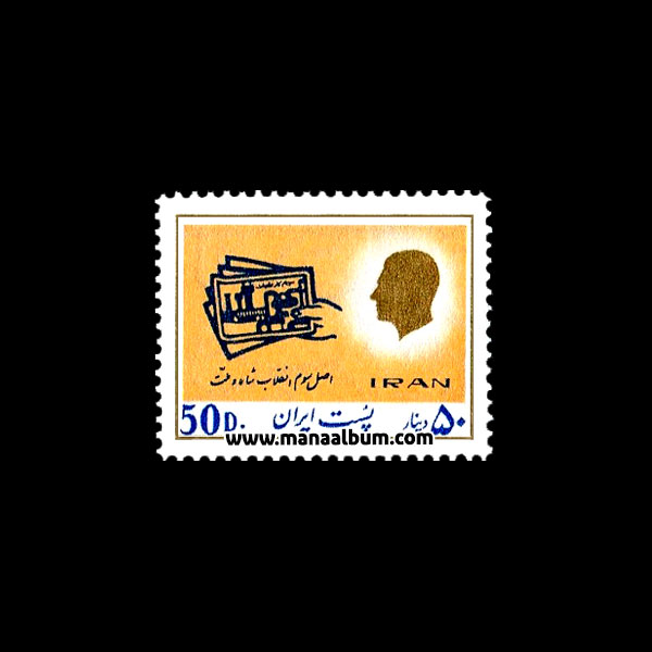 تمبر پستی محمدرضاشاه سری 18 تمبر پستی محمدرضاشاه سری 18