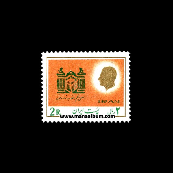 تمبر پستی محمدرضاشاه سری 18 تمبر پستی محمدرضاشاه سری 18