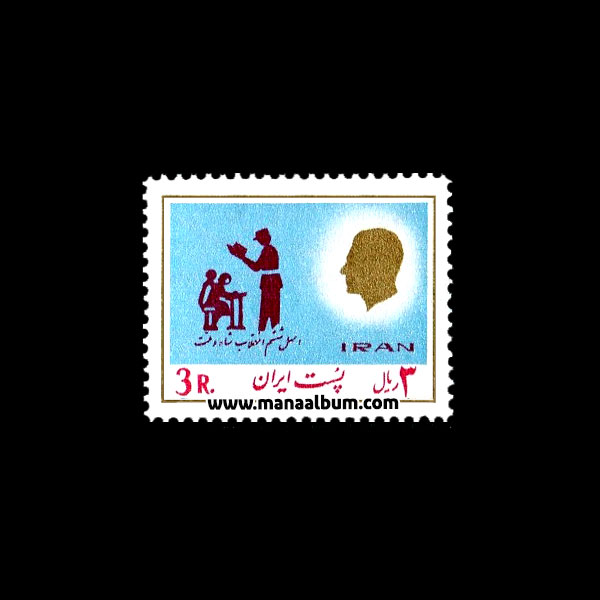 تمبر پستی محمدرضاشاه سری 18 تمبر پستی محمدرضاشاه سری 18