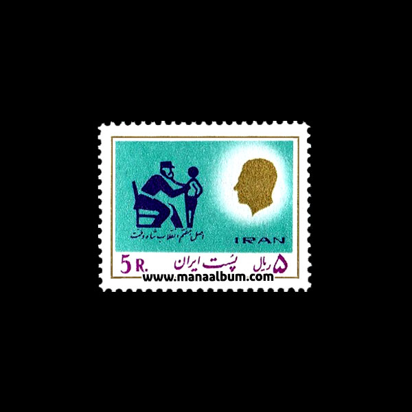 تمبر پستی محمدرضاشاه سری 18 تمبر پستی محمدرضاشاه سری 18