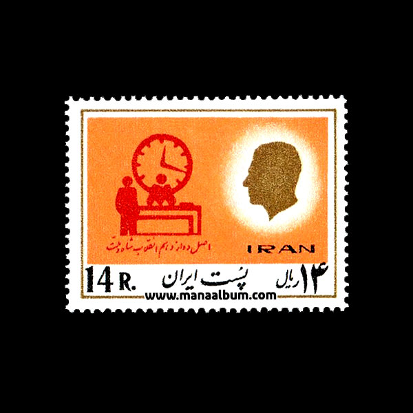 تمبر پستی محمدرضاشاه سری 18 تمبر پستی محمدرضاشاه سری 18