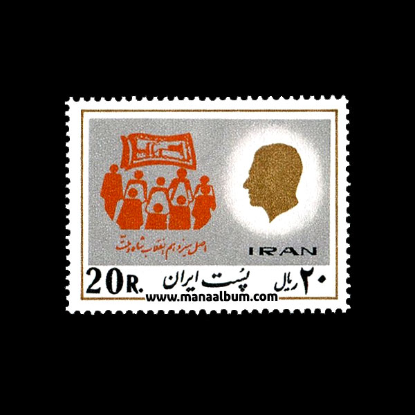 تمبر پستی محمدرضاشاه سری 18 تمبر پستی محمدرضاشاه سری 18