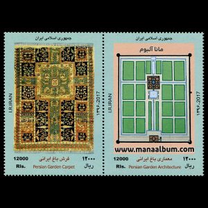 تمبر فرش باغ ایرانی - معماری باغ ایرانی