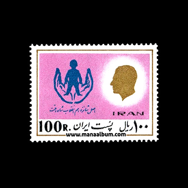 تمبر پستی محمدرضاشاه سری 18 تمبر پستی محمدرضاشاه سری 18