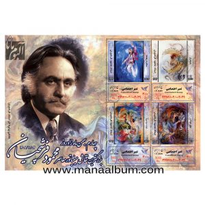 استاد فرشچیان