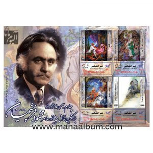 استاد فرشچیان