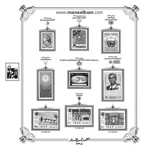 آلبوم مصور تکسری سال 1349