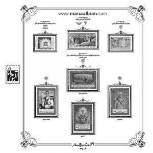 آلبوم مصور تکسری سال 1350