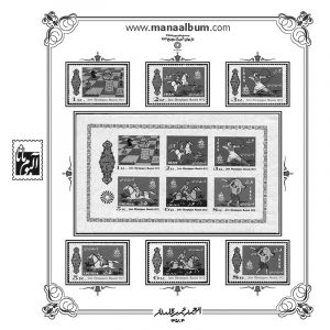 آلبوم مصور تکسری سال 1351