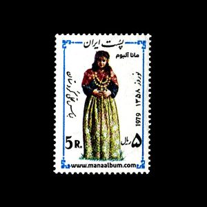 تمبر نوروز 1358