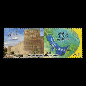 تمبر تبلیغاتی انجمن تمبر فارس2