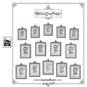آلبوم مصور تکسری پستی پهلوی