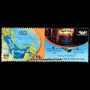 فولاد مبارکه اصفهان