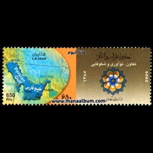 تعاون ، نوآوری و شکوفایی