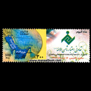 ثامن الائمه بزرگ