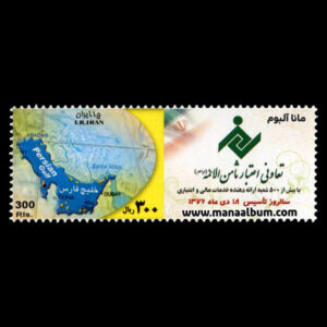 ثامن الائمه کوچک