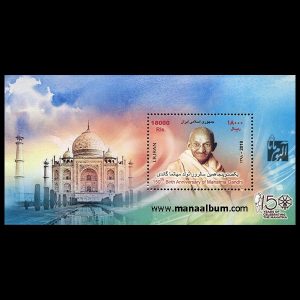 تمبر سالروز تولد مهاتما گاندی