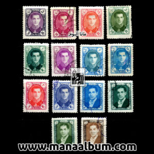 پستی پهلوی سری 08 ممهور