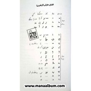 کتاب سکه های اولجایتو