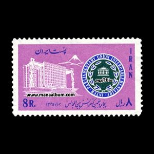 تمبر کنفرانس بین المجالس