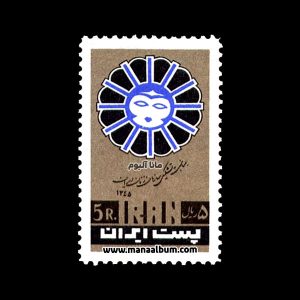 تمبر سازمان زنان ایران