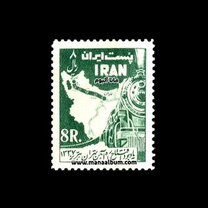 تمبر افتتاح راه آهن تهران - تبریز