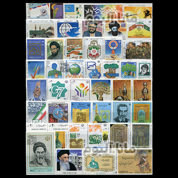 70 - مجموعه کامل تمبرهای یادگاری سال 70