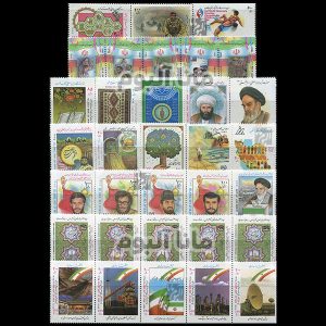 75 - مجموعه کامل تمبرهای یادگاری سال 75