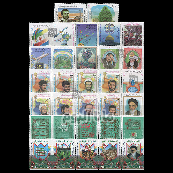 76 - مجموعه کامل تمبرهای یادگاری سال 76