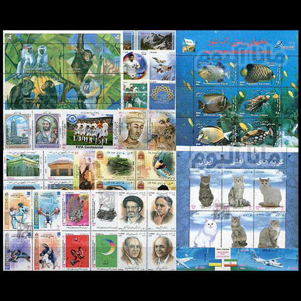 83 - مجموعه کامل تمبرهای یادگاری سال 83