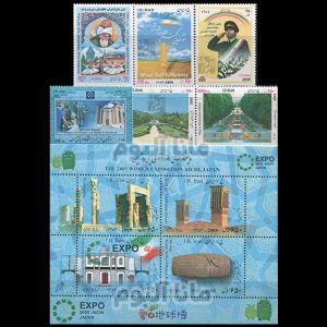 84 - مجموعه کامل تمبرهای یادگاری سال 84