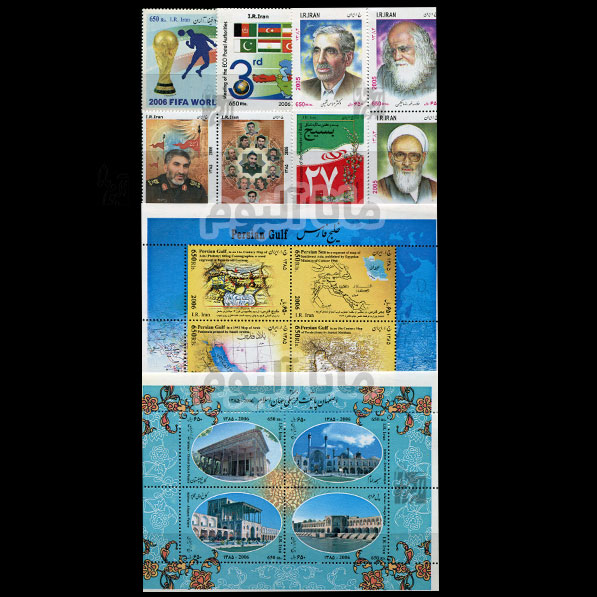 85 - مجموعه کامل تمبرهای یادگاری سال 85