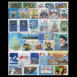 87 - مجموعه کامل تمبرهای یادگاری سال 87